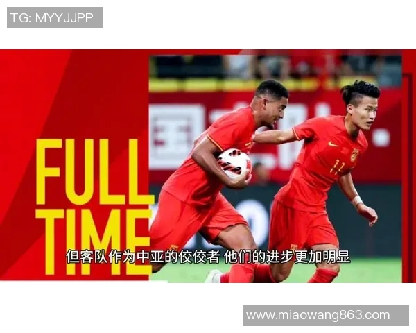 中国国足迎战乌兹别克斯坦全力争胜期待精彩对决