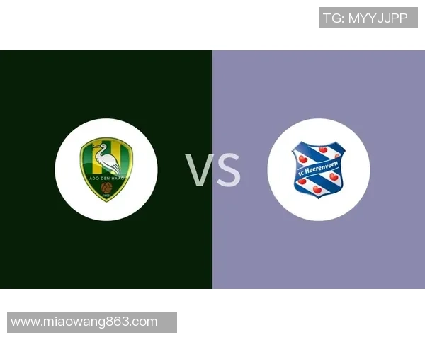 海牙与海伦芬对决前瞻及比分预测分析，谁能笑到最后