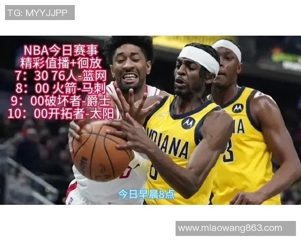 火箭与马刺季前赛精彩回放全程回顾与赛况分析